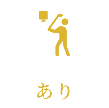 後方カメラ