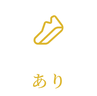レンタルシューズ